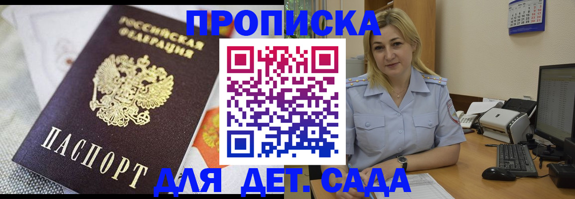 форма 3 в Палласовке