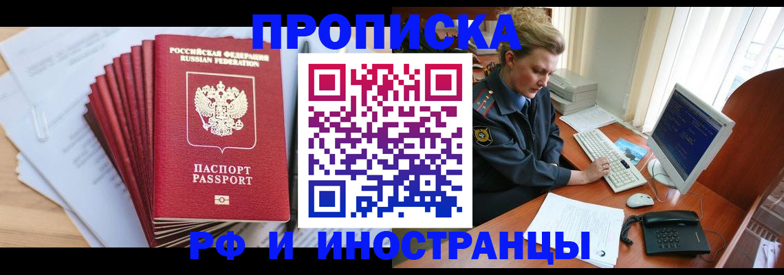 найти адрес прописки в Палласовке